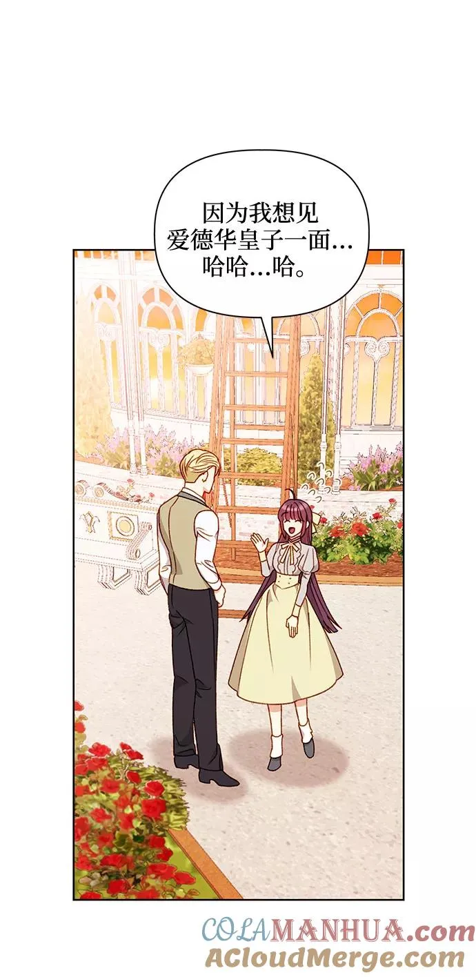 第41话 第55页