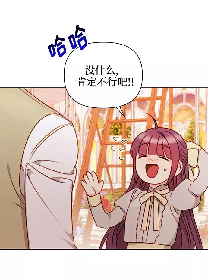 第41话 第57页
