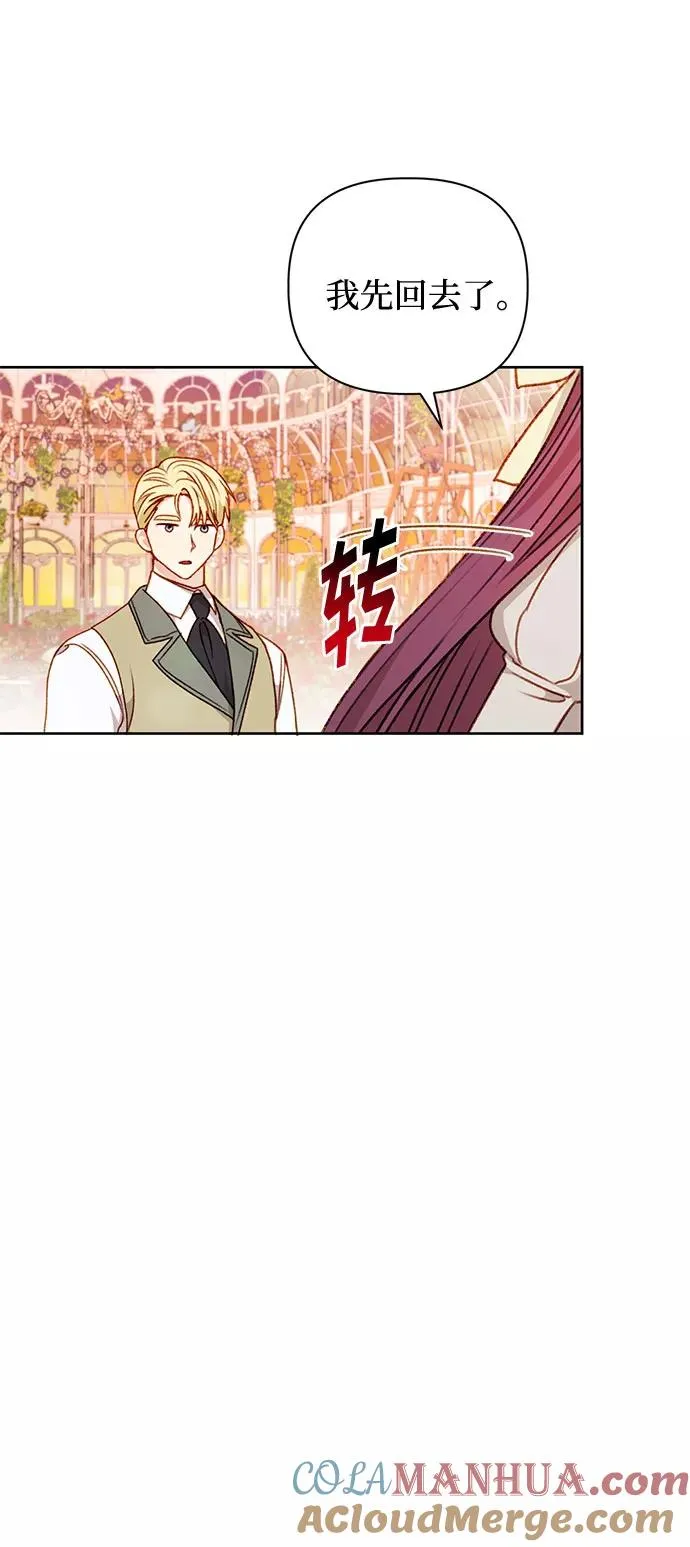 第41话 第58页