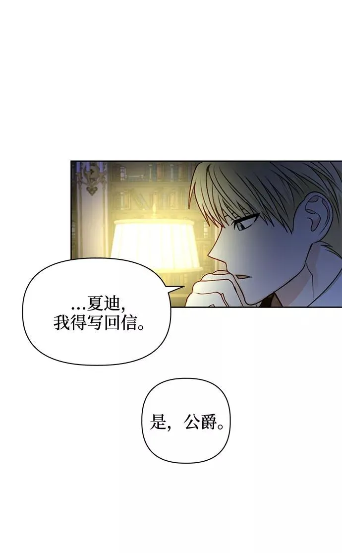 第41话 第60页