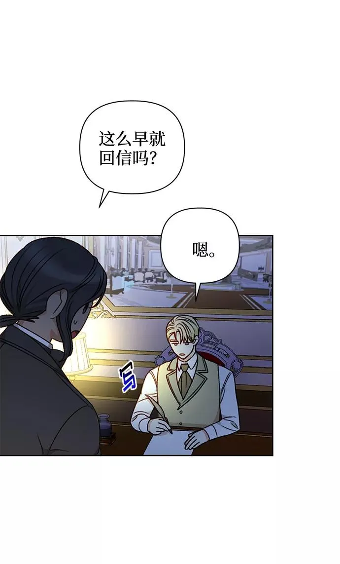 第41话 第62页