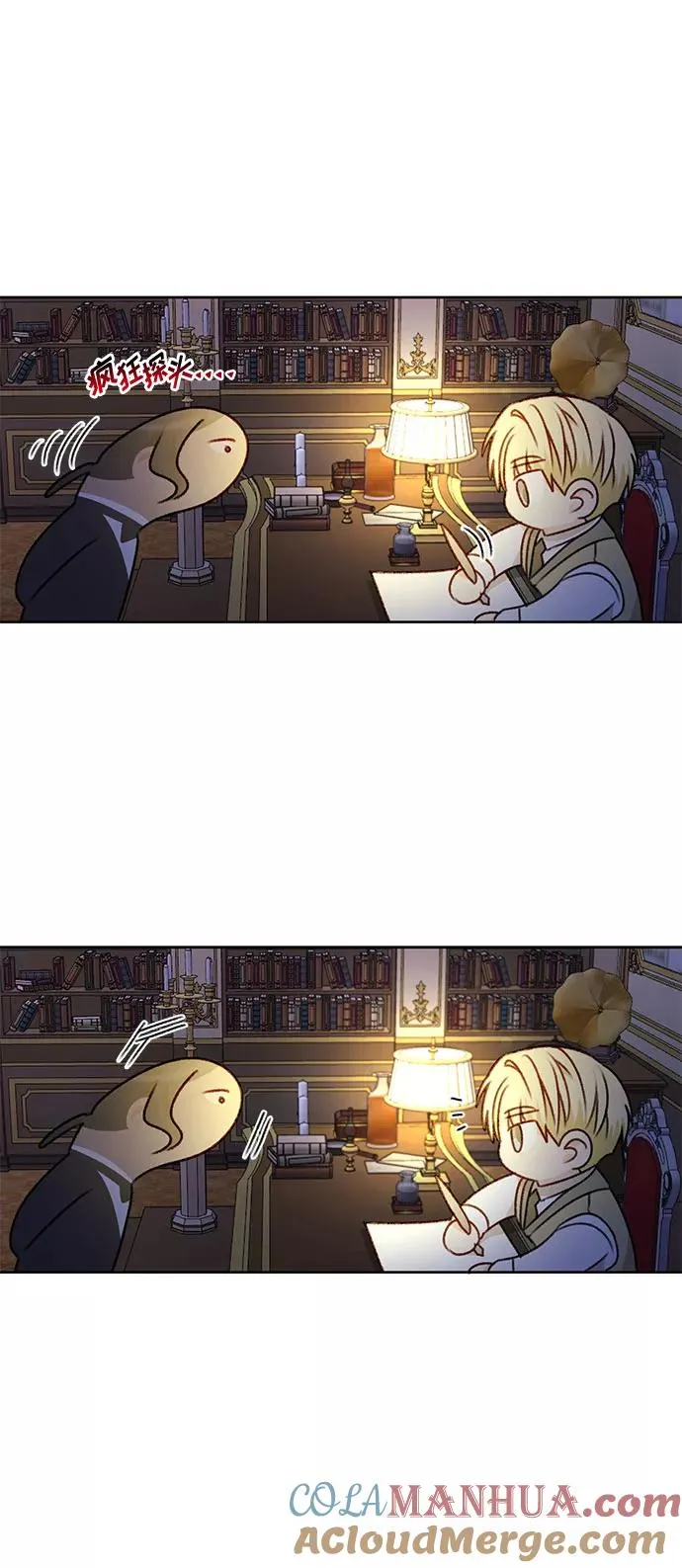 第41话 第64页