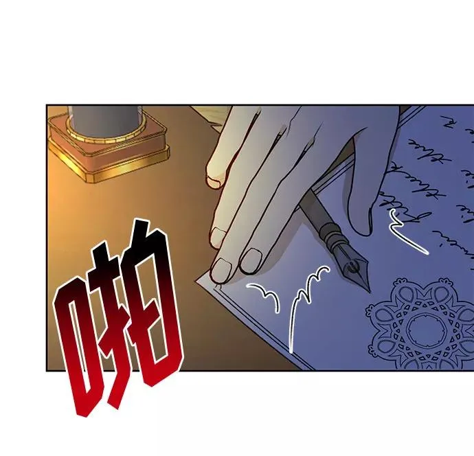 第41话 第65页
