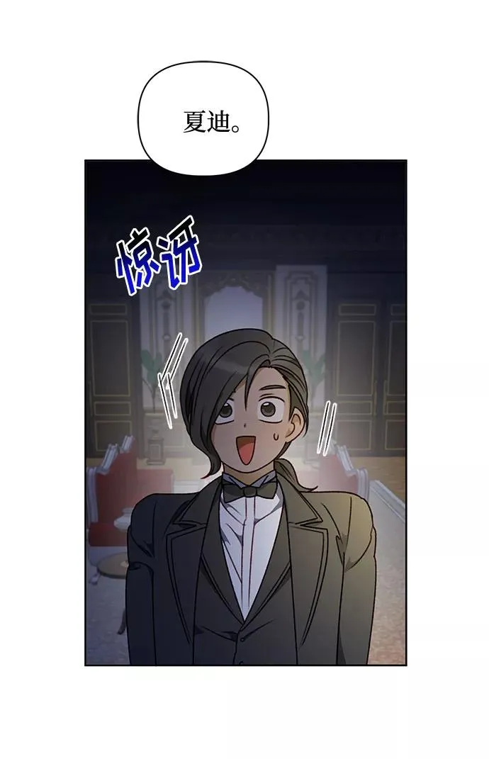 第41话 第66页