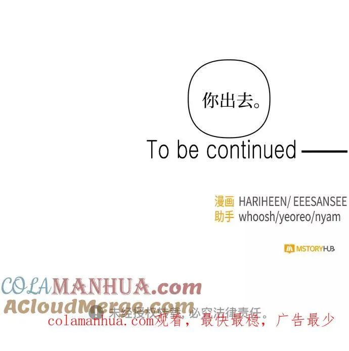第41话 第67页
