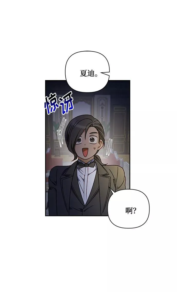 第42话 第2页