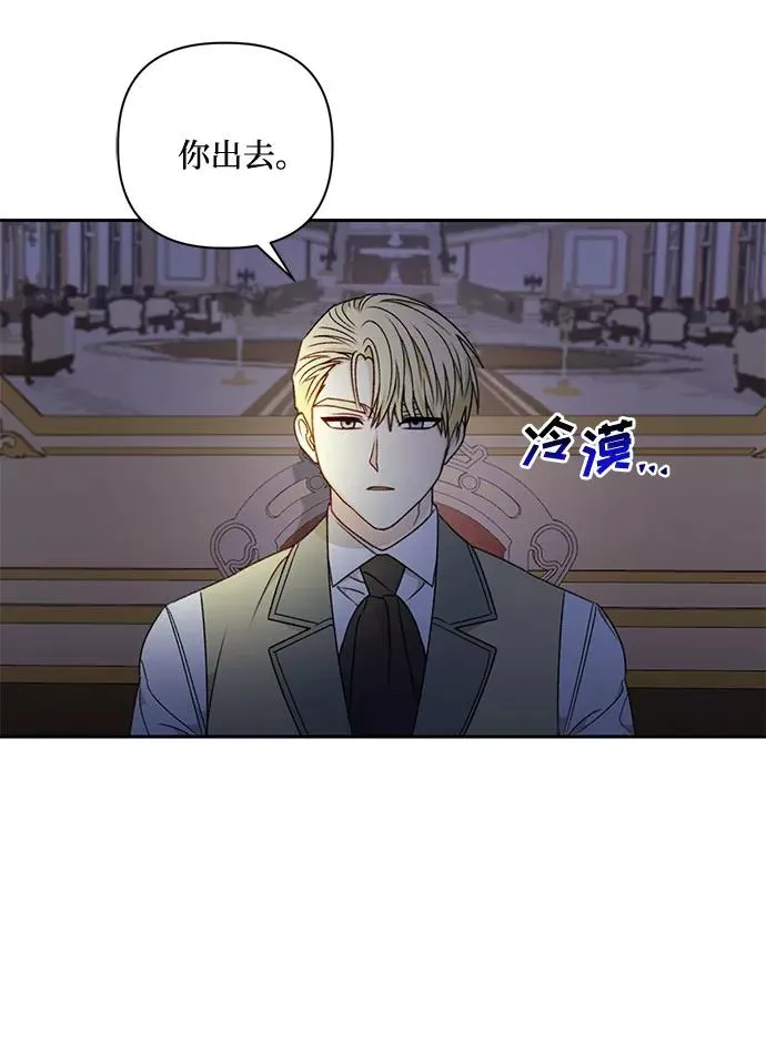第42话 第3页