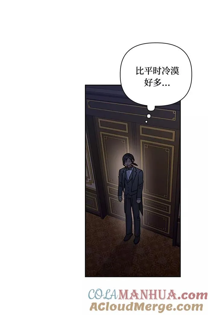 第42话 第4页