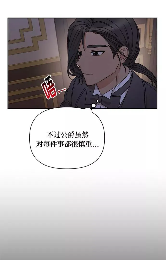 第42话 第9页