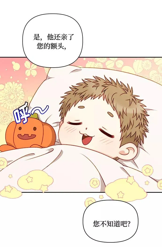 第42话 第20页