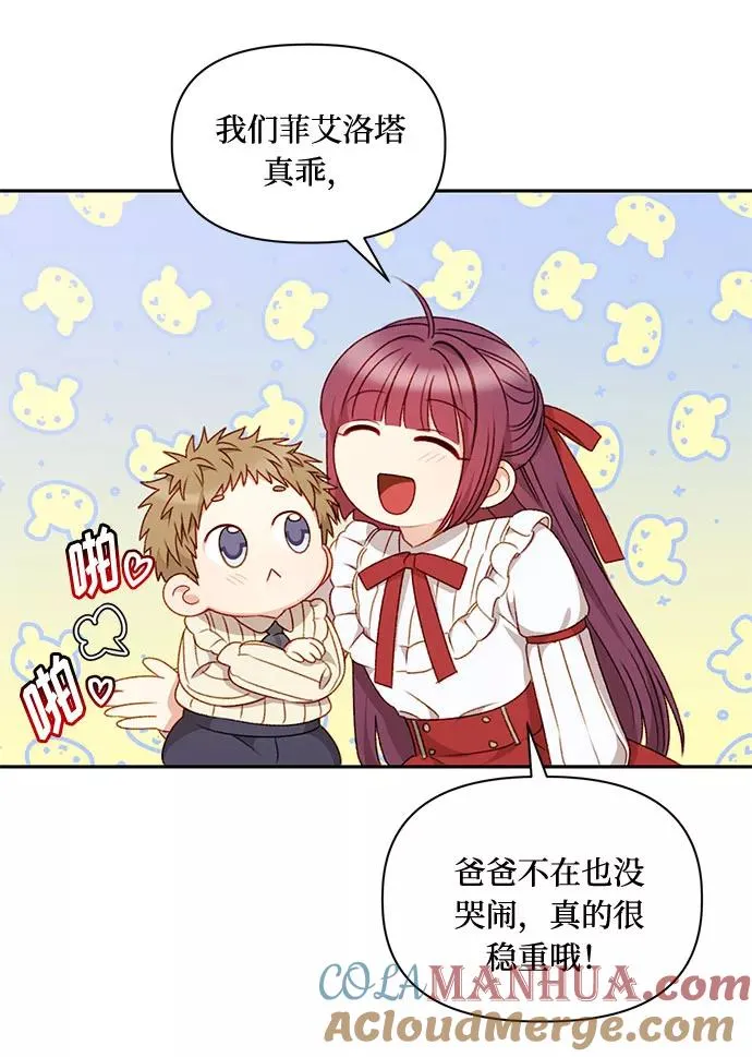 第42话 第22页