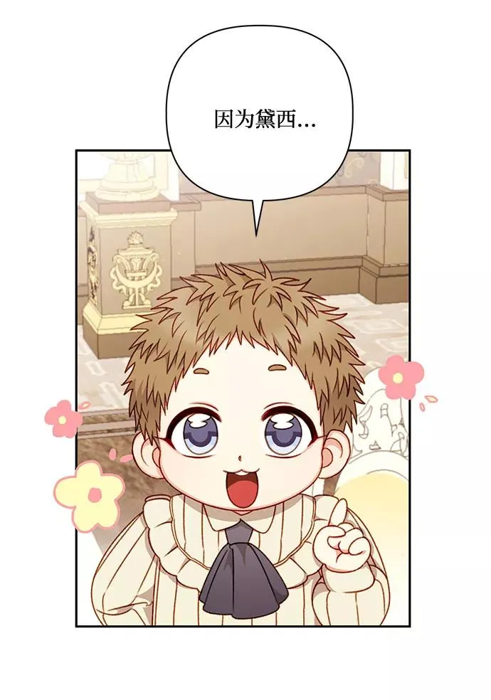 第42话 第24页