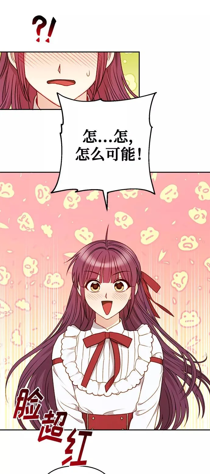 第42话 第26页