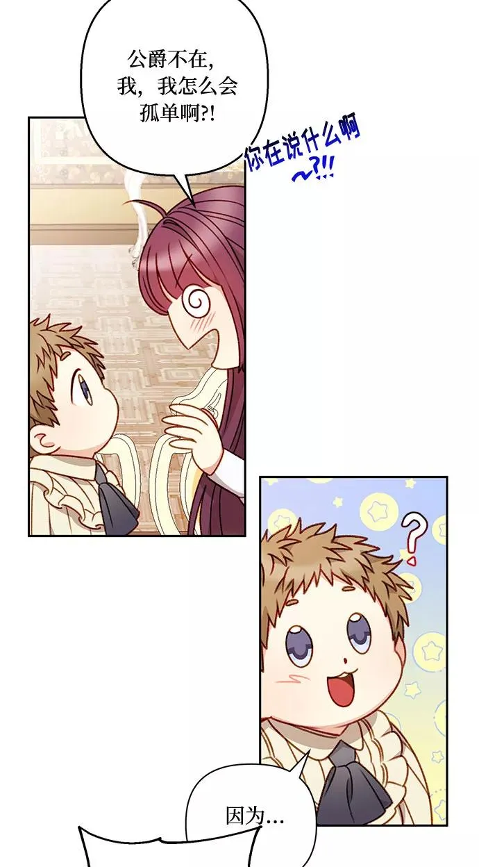 第42话 第27页
