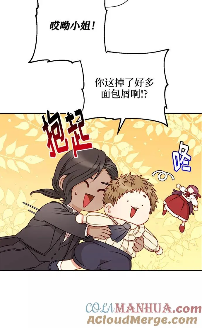 第42话 第28页