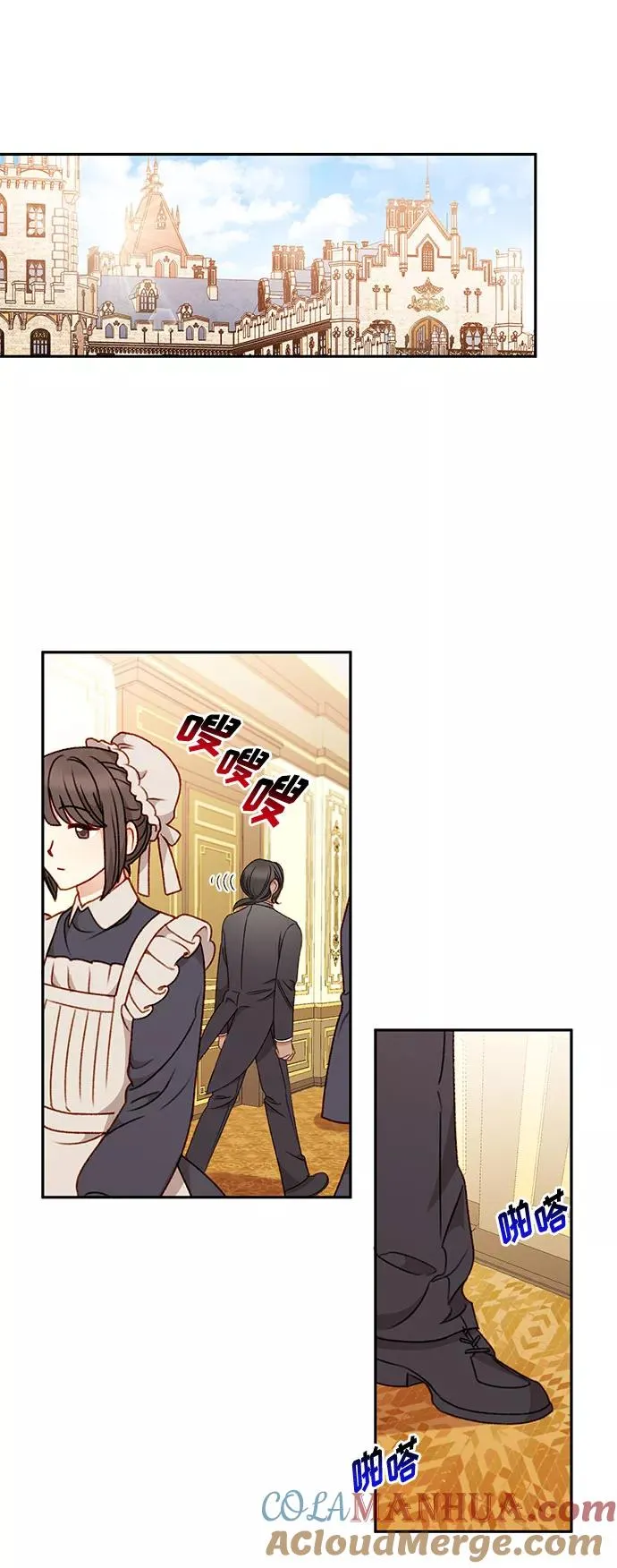 第42话 第34页