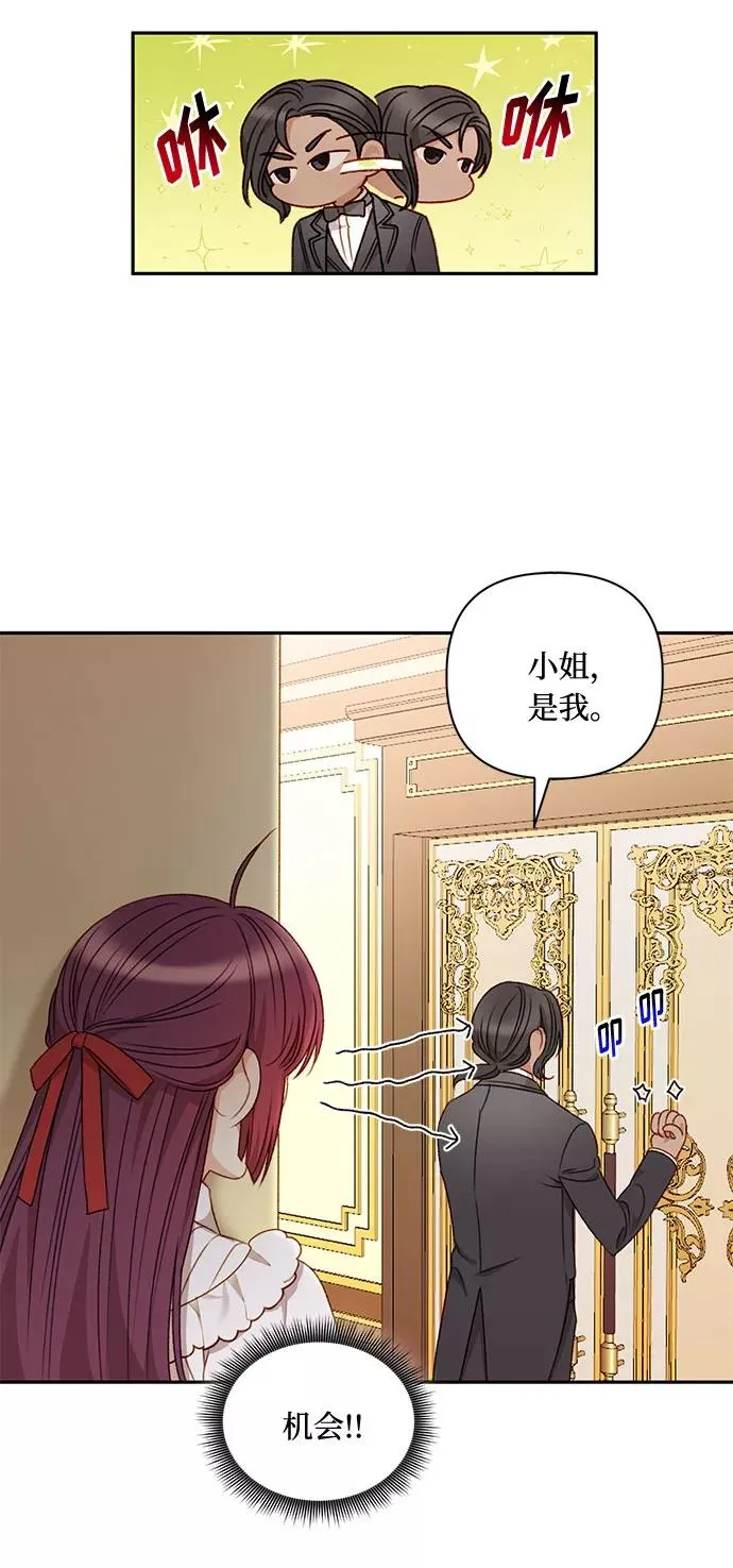 第42话 第35页