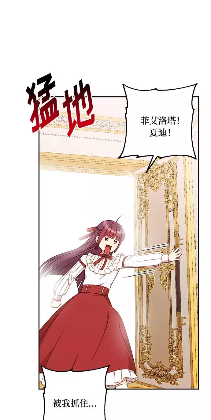 第42话 第38页