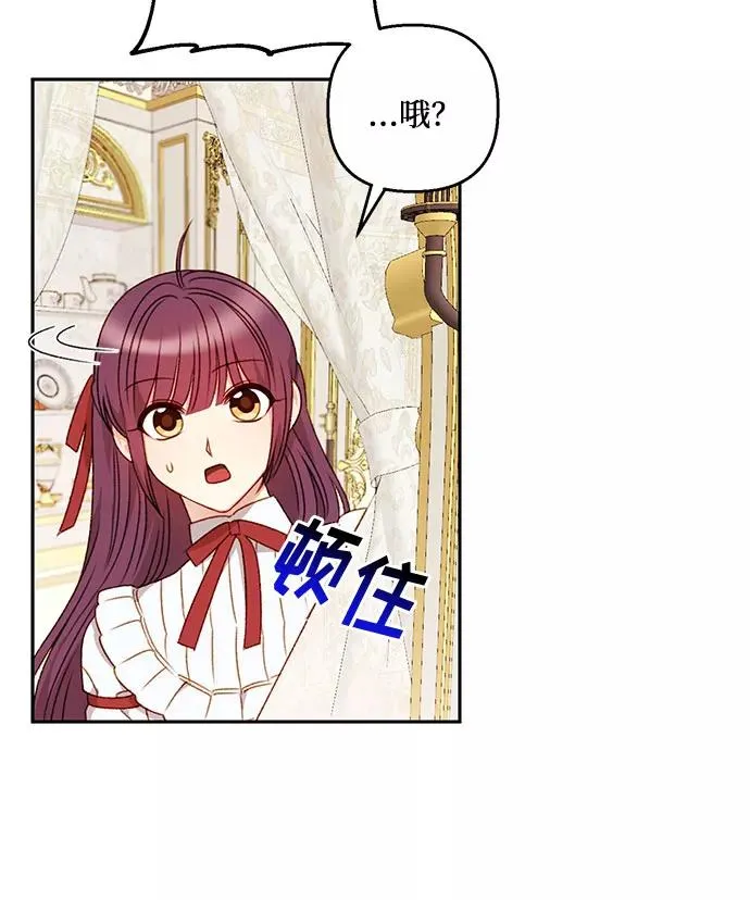 第42话 第39页