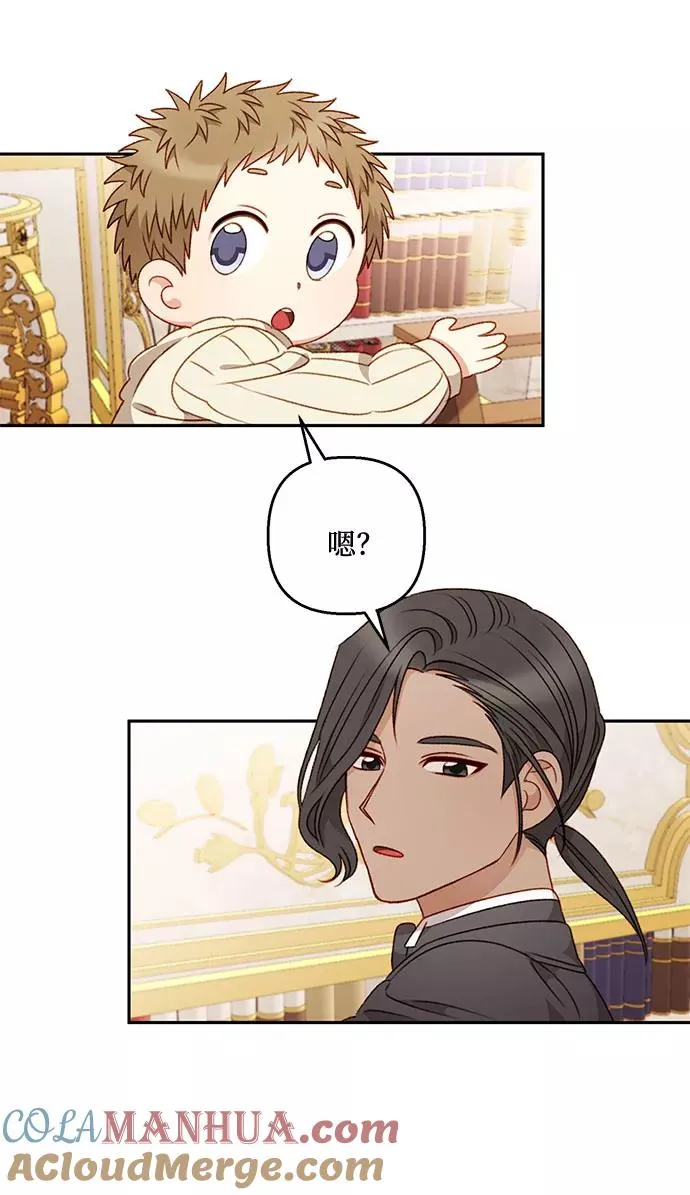 第42话 第40页