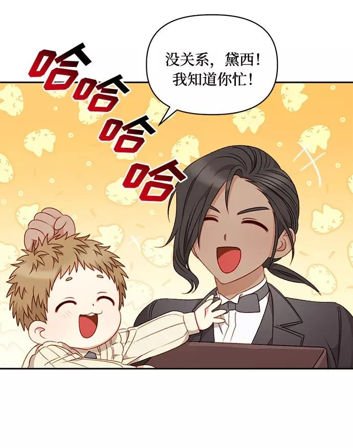第42话 第50页