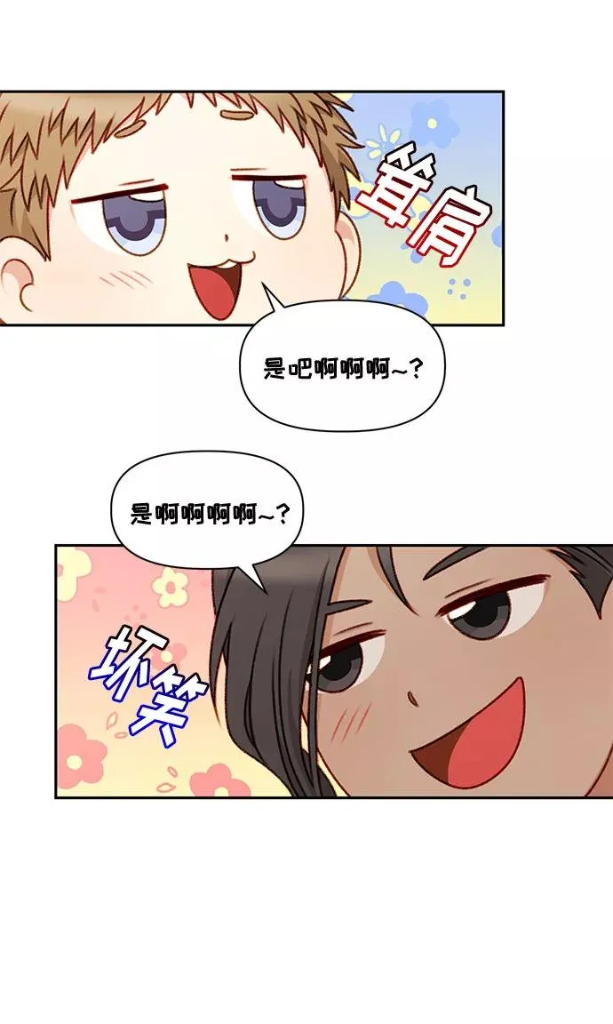 第42话 第51页