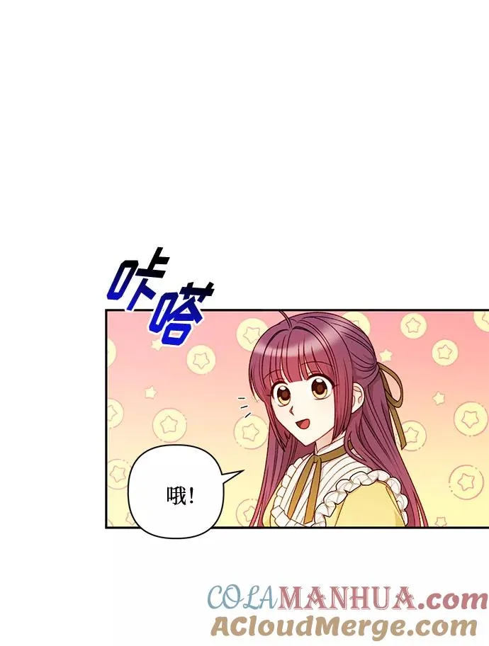 第43话 第4页