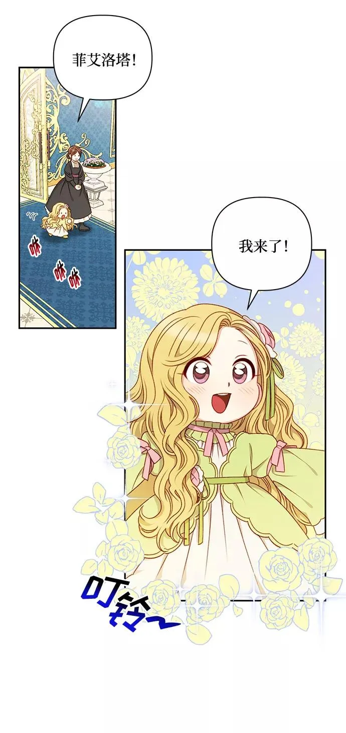 第43话 第5页