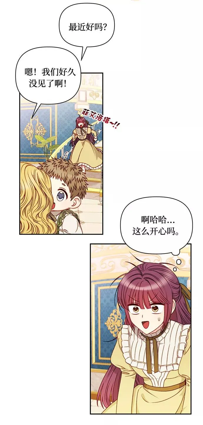 第43话 第9页