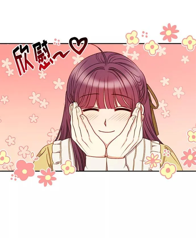 第43话 第15页