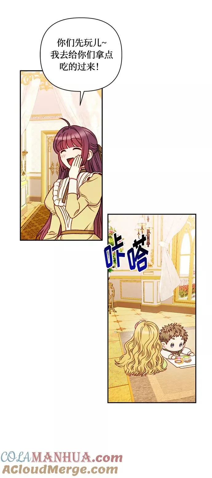 第43话 第16页