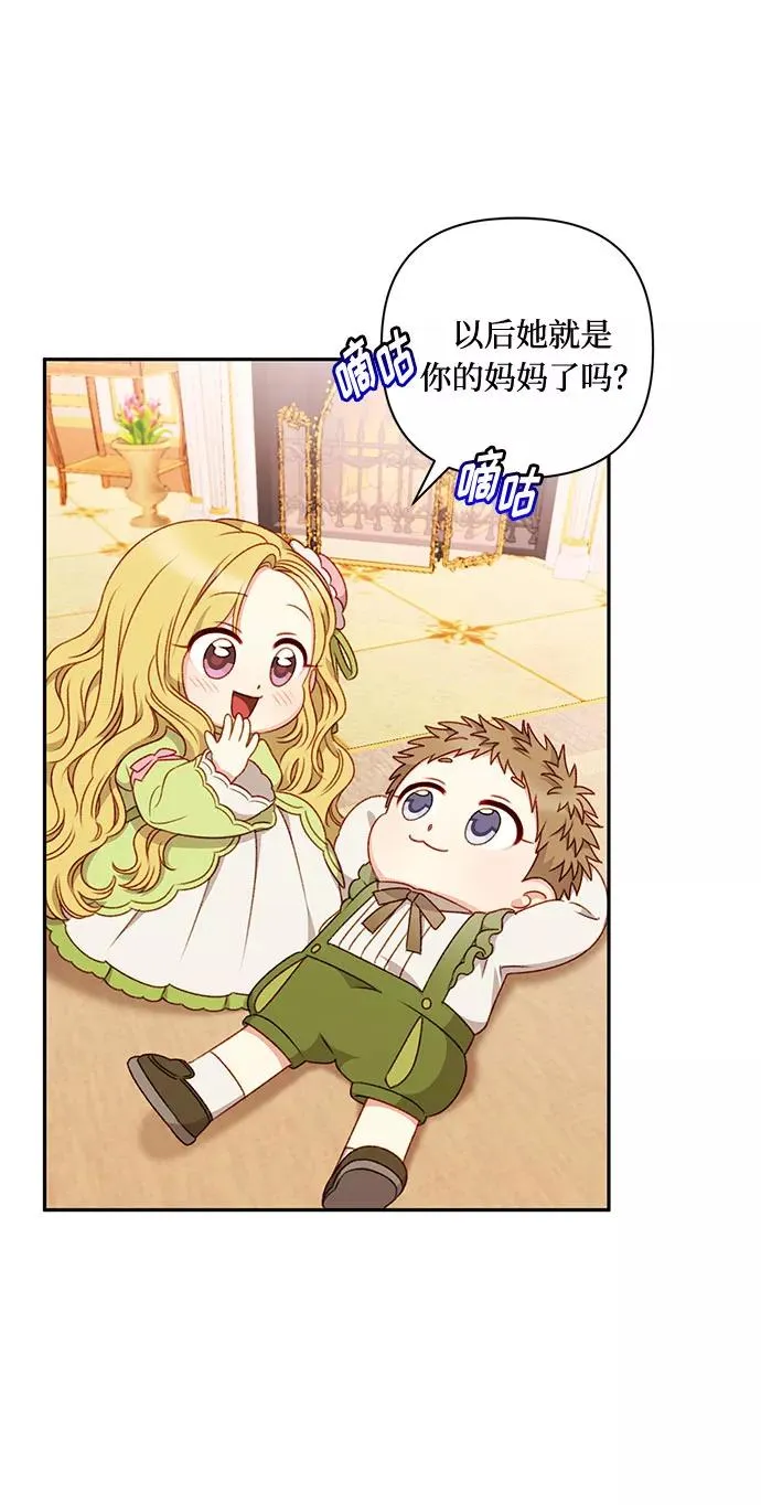 第43话 第18页