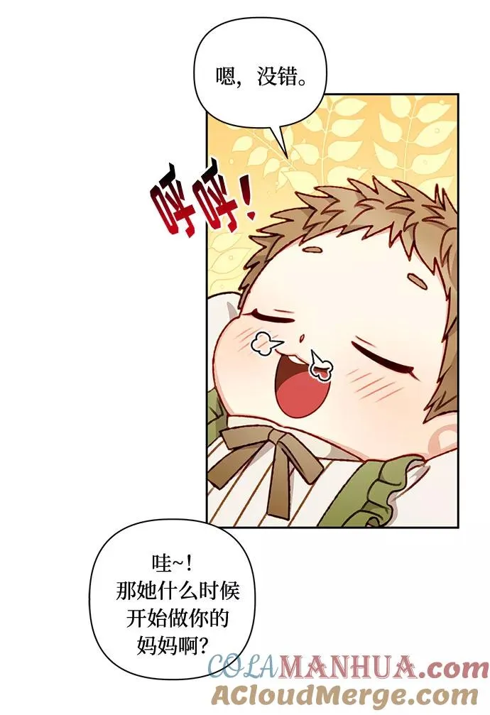 第43话 第19页