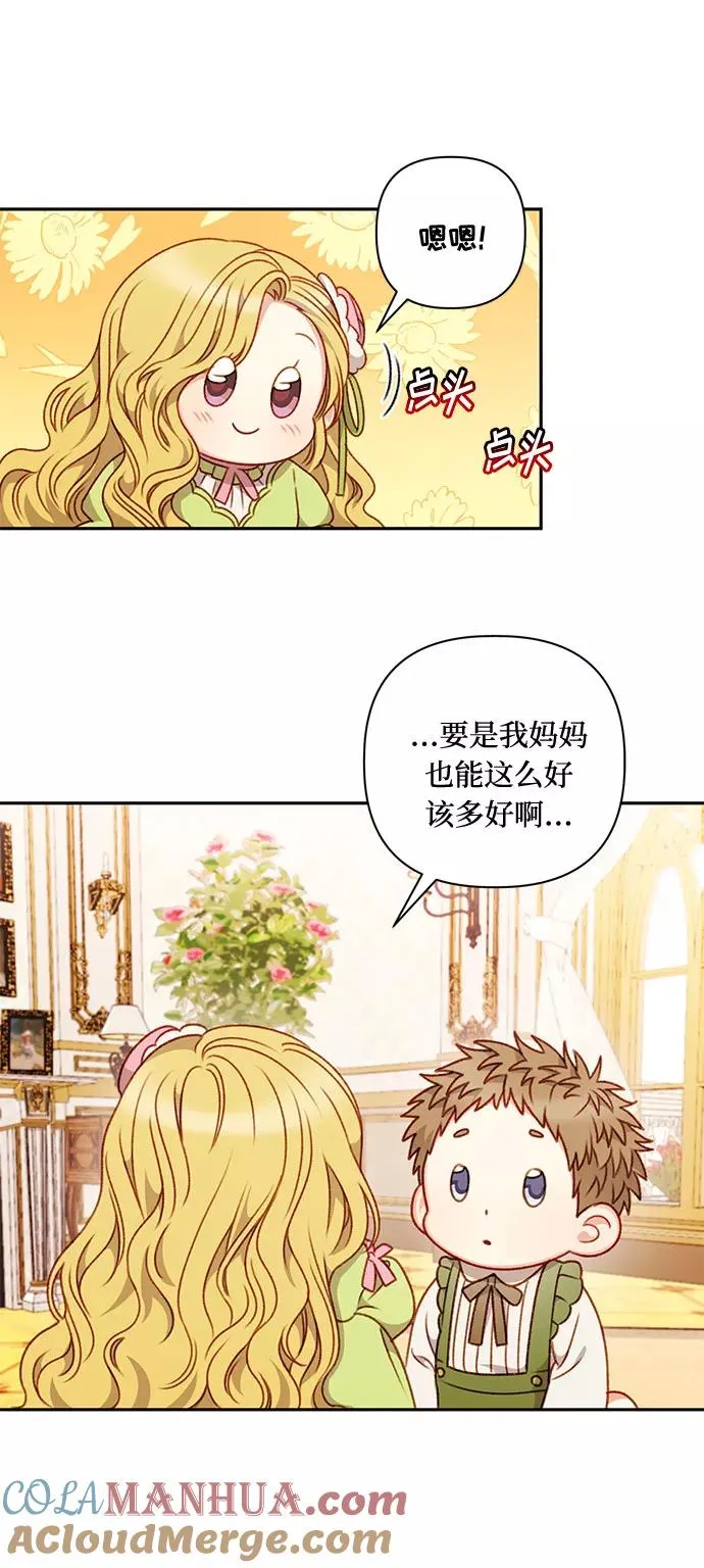 第43话 第22页