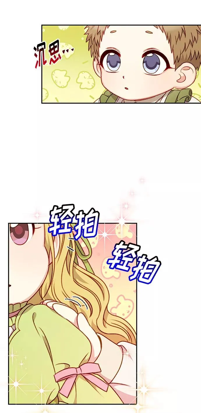 第43话 第23页