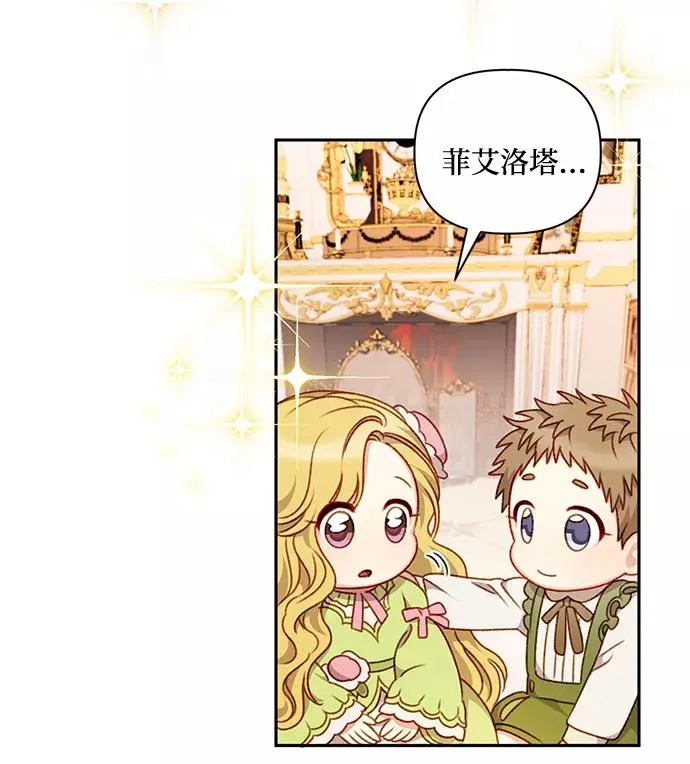 第43话 第24页