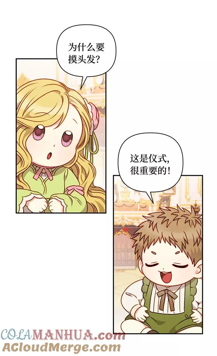 第43话 第28页