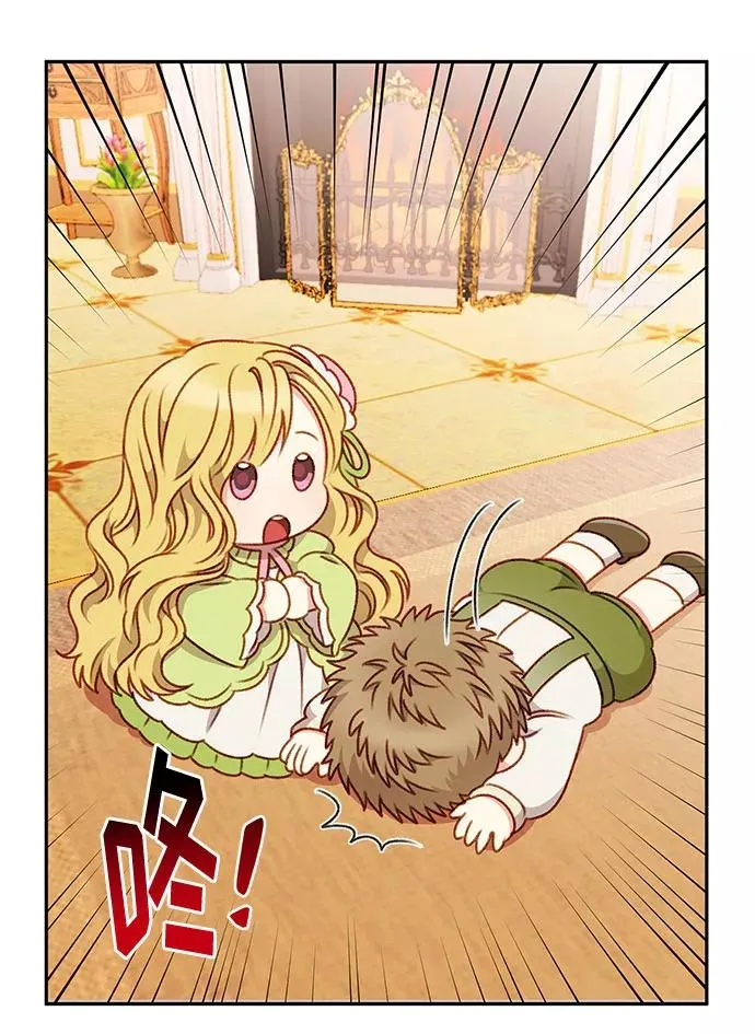 第43话 第30页