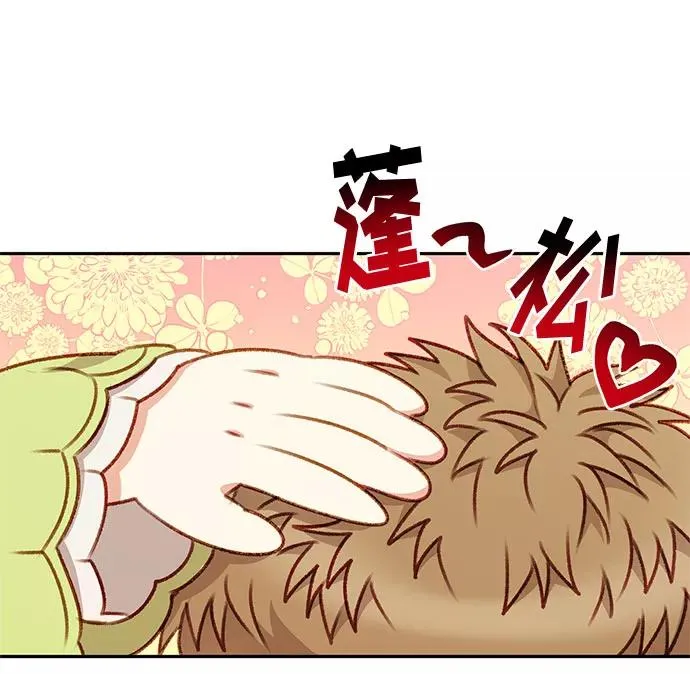 第43话 第32页