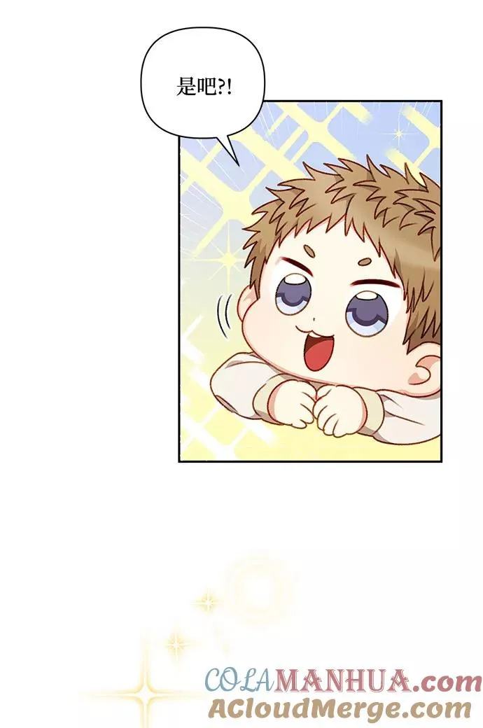 第43话 第34页