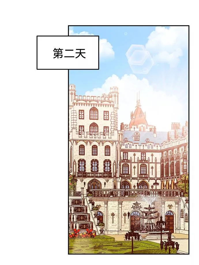 第43话 第36页