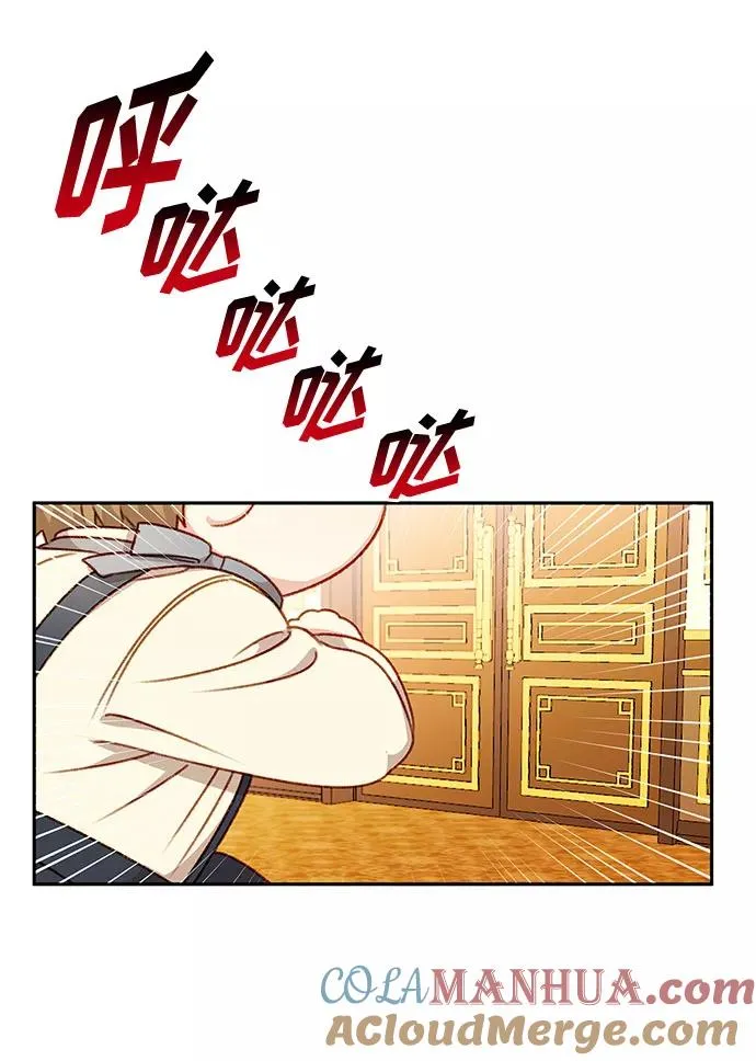 第43话 第37页
