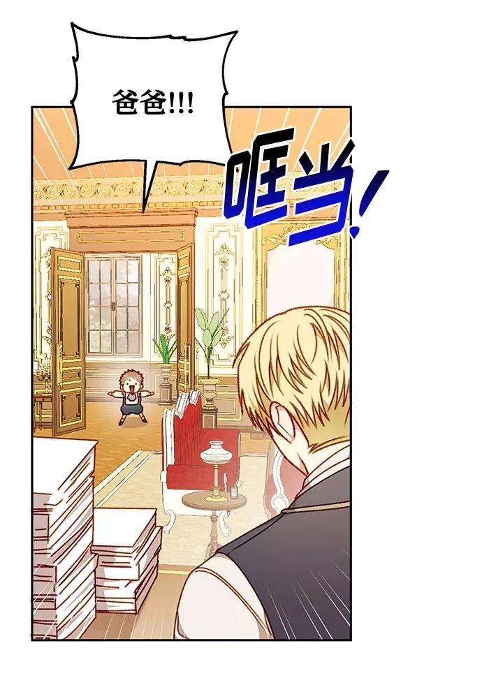 第43话 第38页