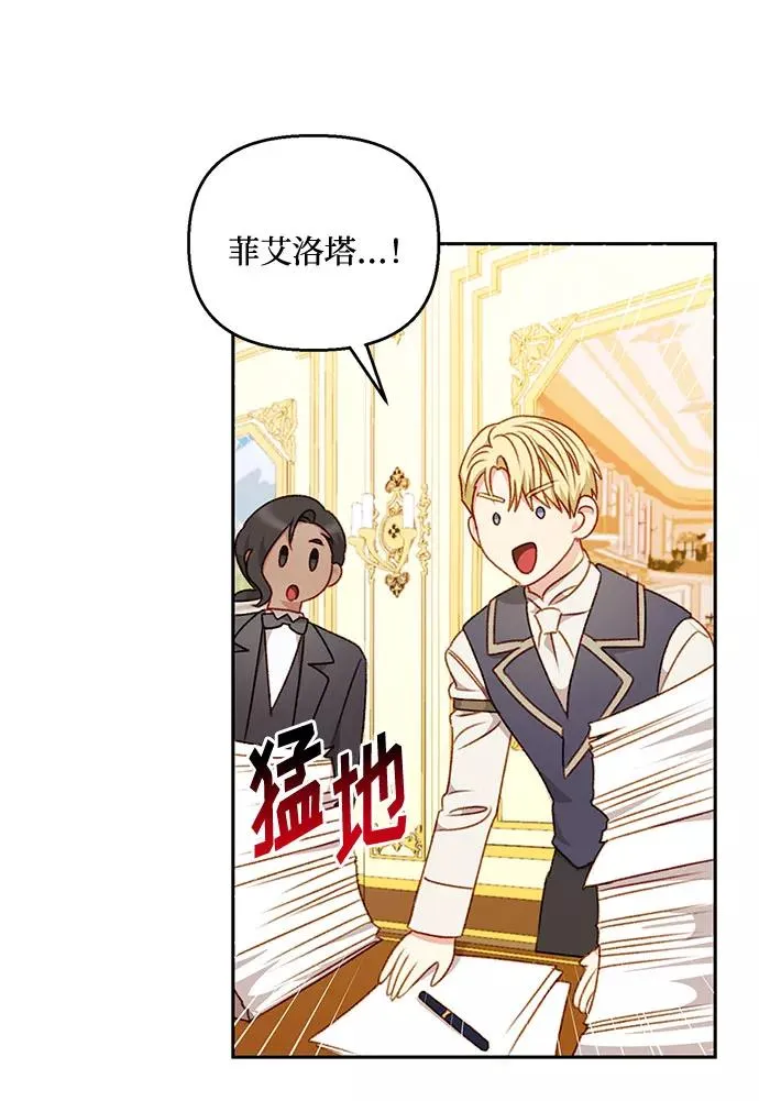 第43话 第39页