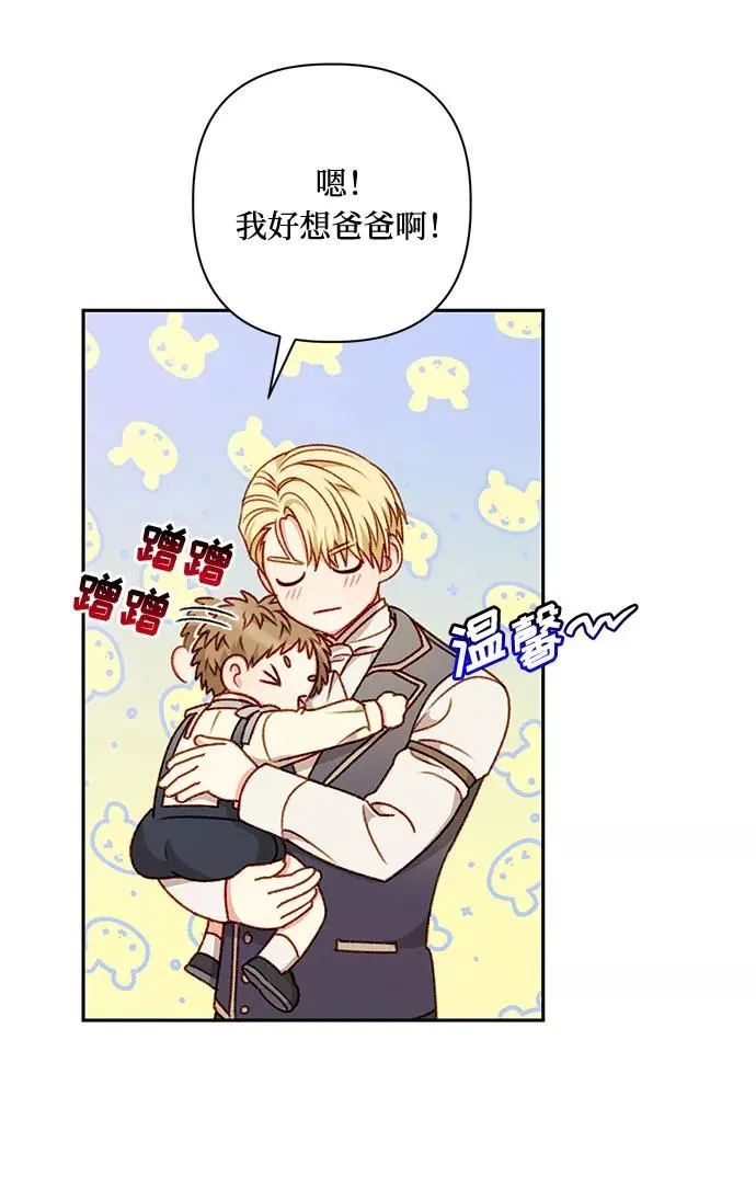 第43话 第41页