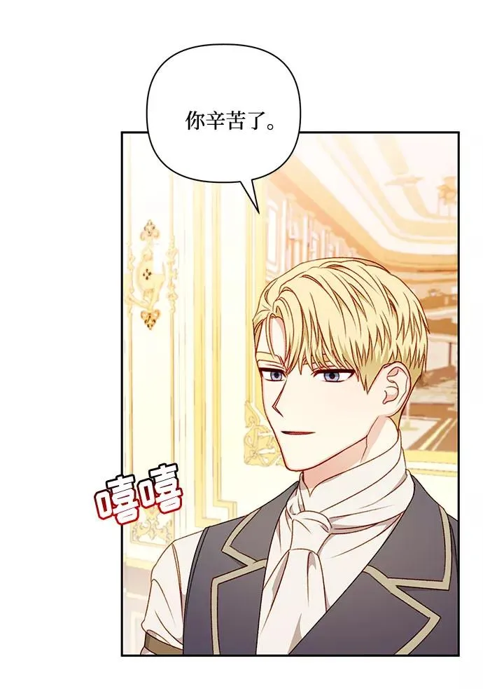 第43话 第47页