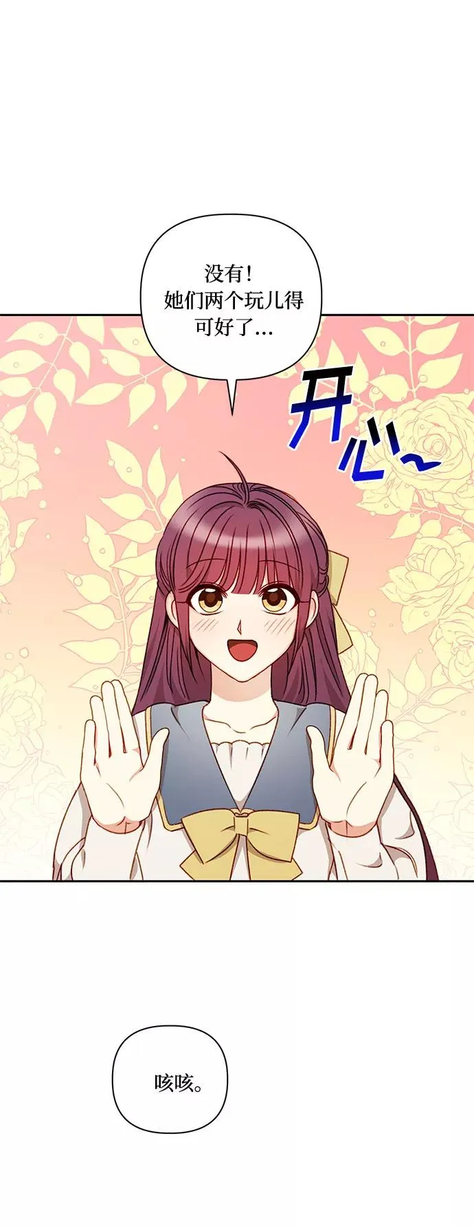 第43话 第48页
