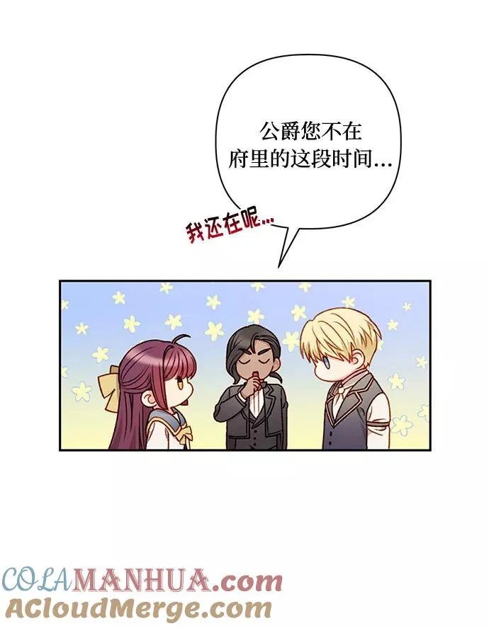 第43话 第49页