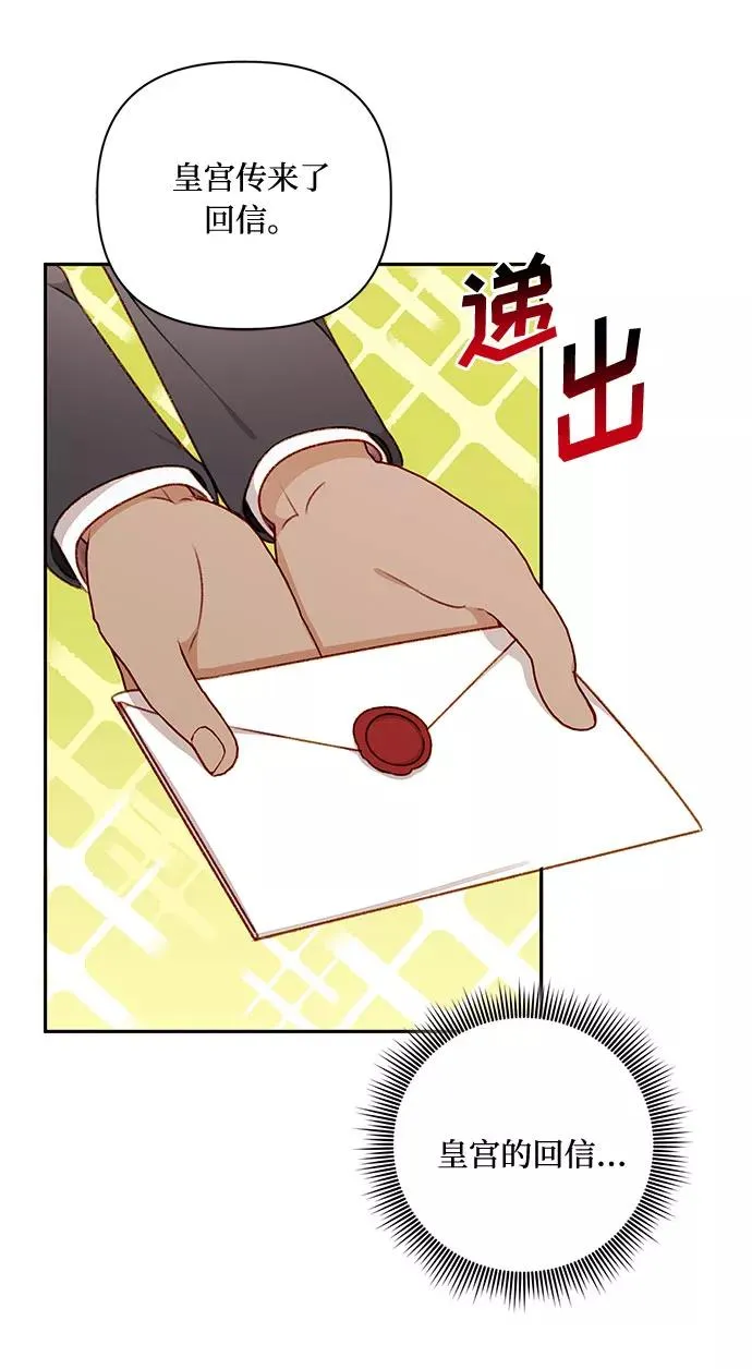 第43话 第50页
