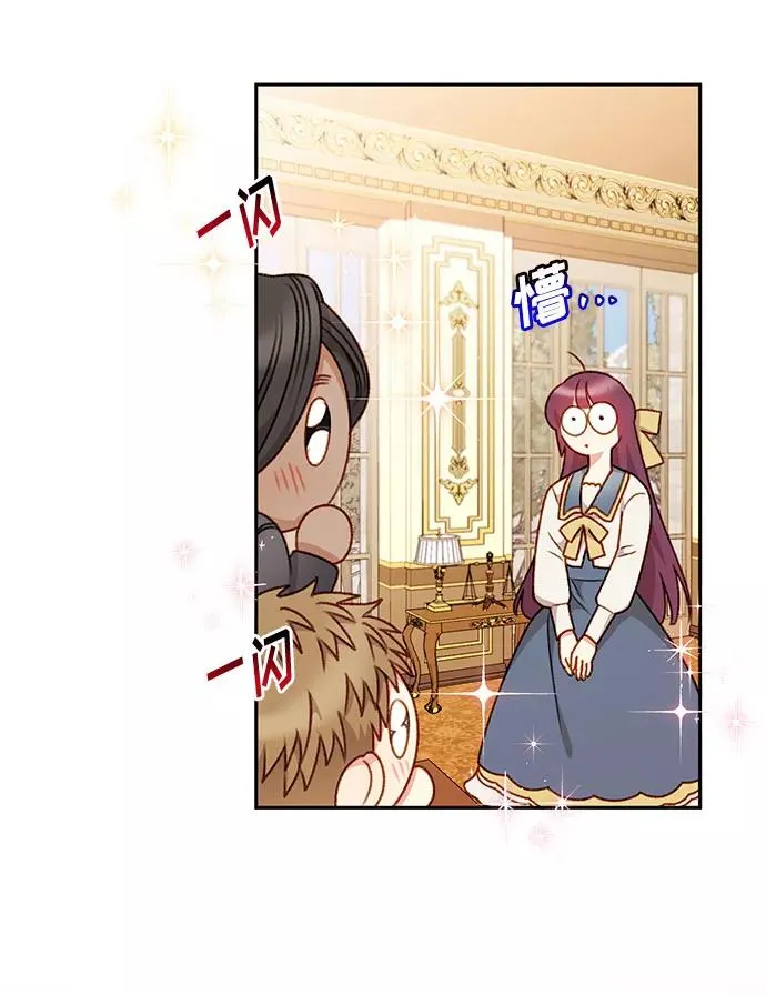 第44话 第9页